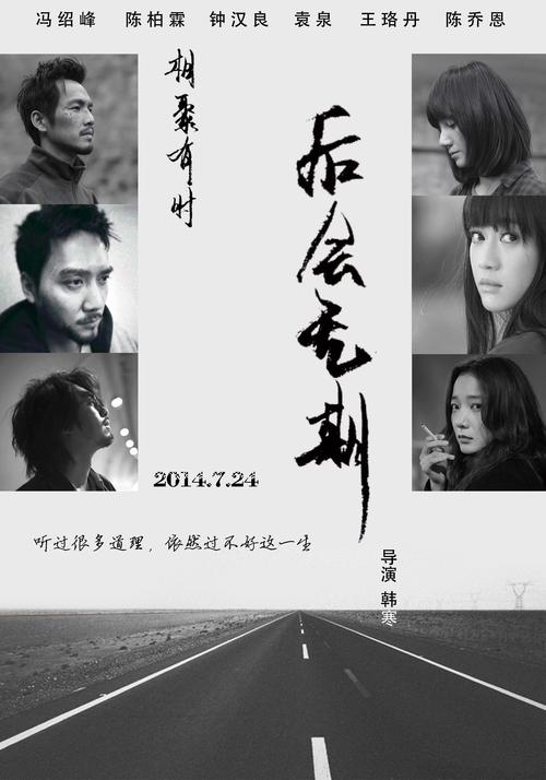 美国改中国